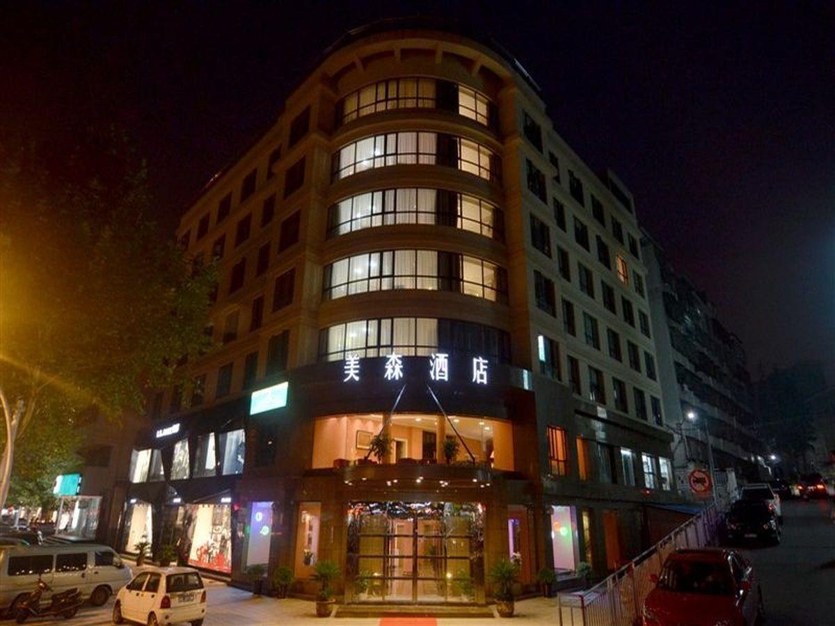 Meisen Otel Yiwu  Dış mekan fotoğraf